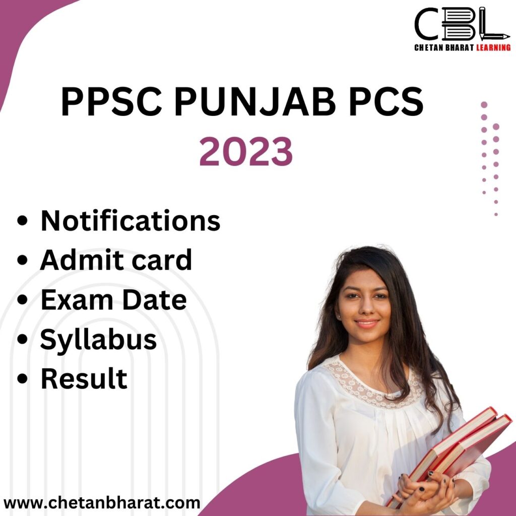 PPSC PUNJAB PCS 2023