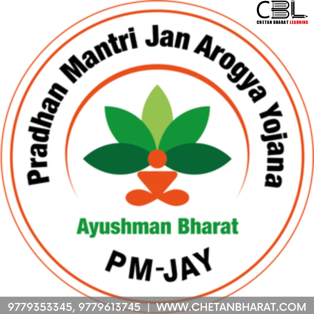 jan arogya yojana , ayushman bharat scheme