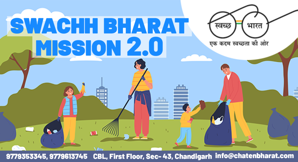Swachh Bharat Mission (SBM) 2.0 Urban .