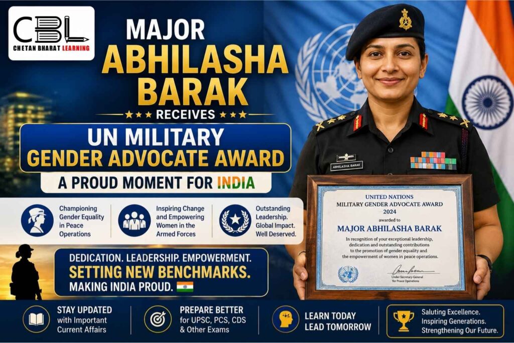 Major Abhilasha Barak receives the UN Military Gender Advocate Award, recognizing her contribution to gender equality and women’s leadership in peacekeeping operations.